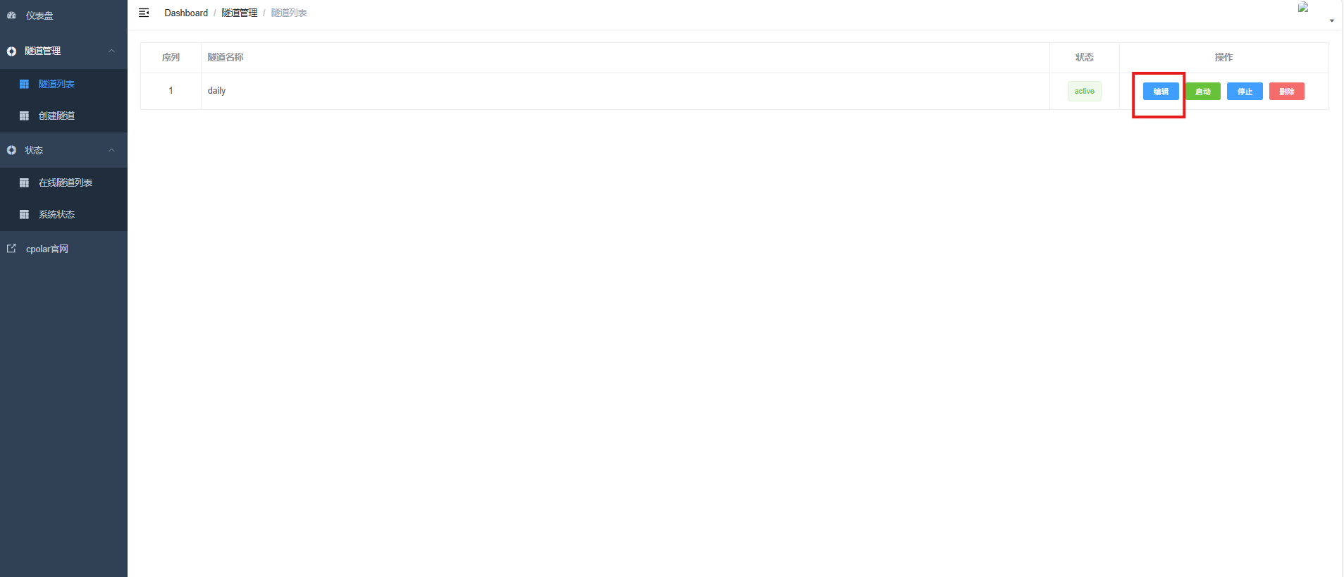 image-20251017112644056