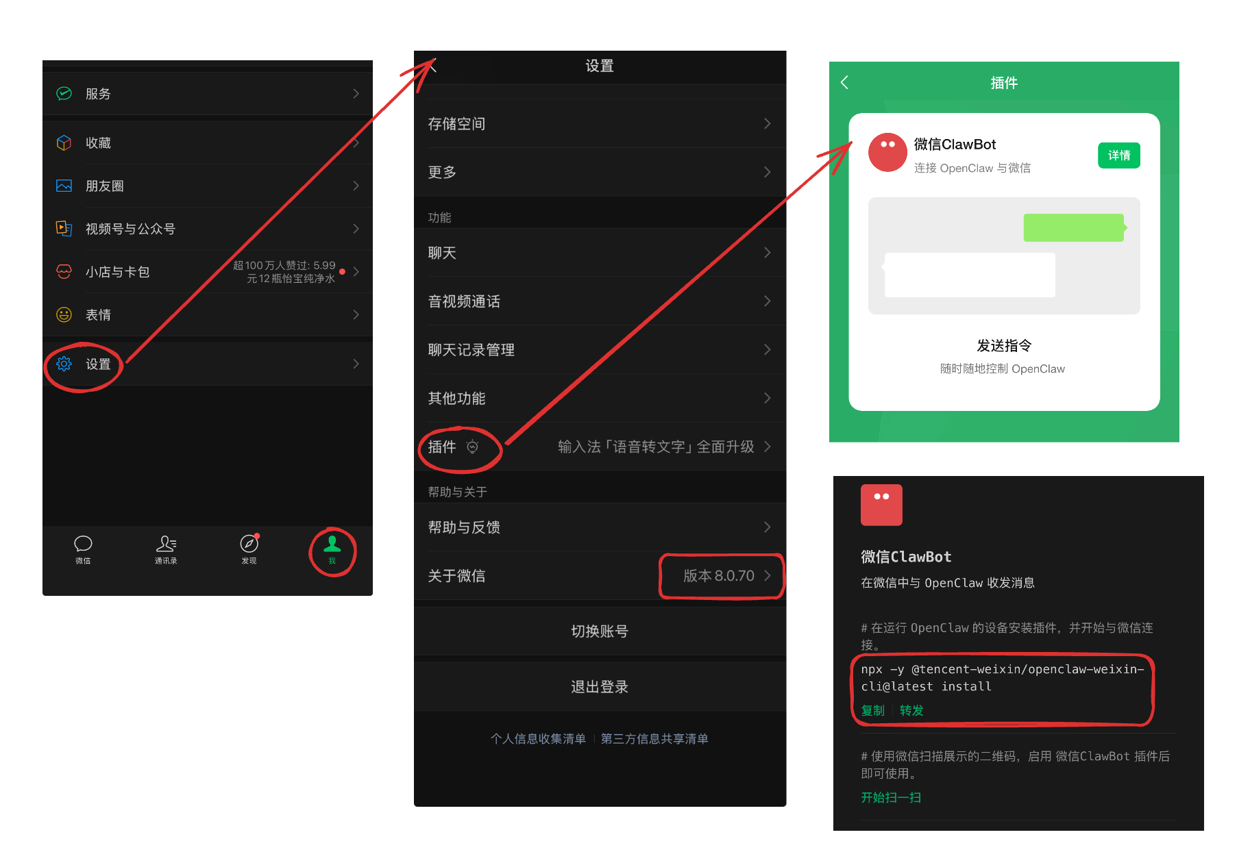 OpenClaw 完全教程:从入门到精通 | 安装部署与使用指南(2026)