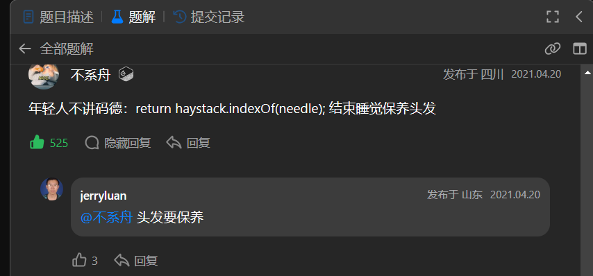 image-20250112203228357