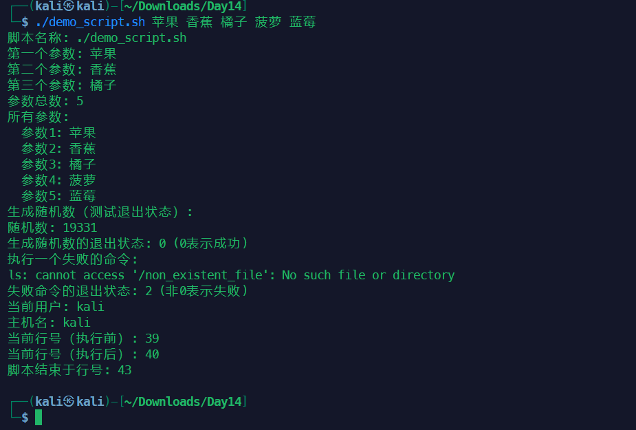 image-20250516134013667