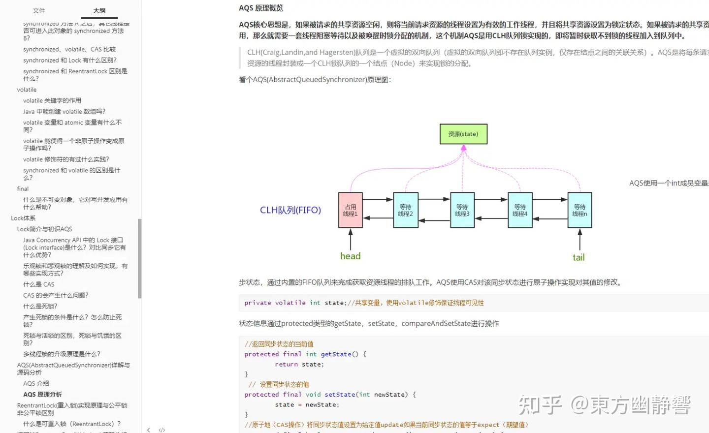 2025牛客网最全Java面试八股文汇总（持续更新中）_java_白露与泡影-天工造物局