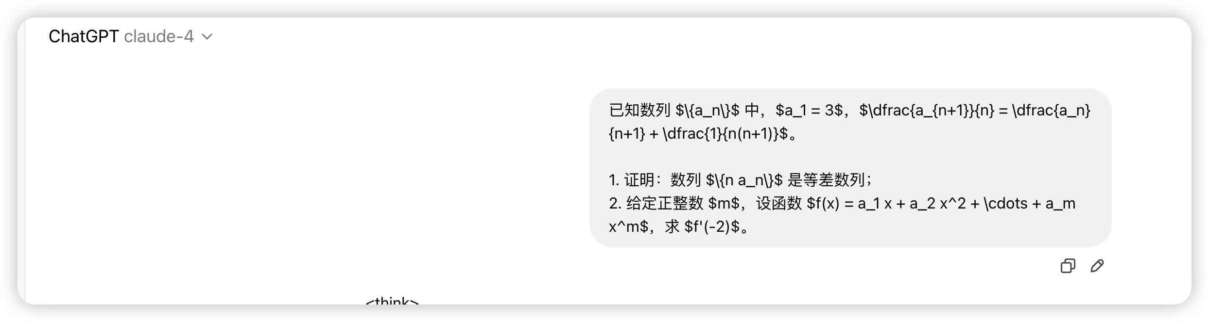 claude4 果然还是编程最强！1.2万字详细测评，国内直接使用_claude4_37