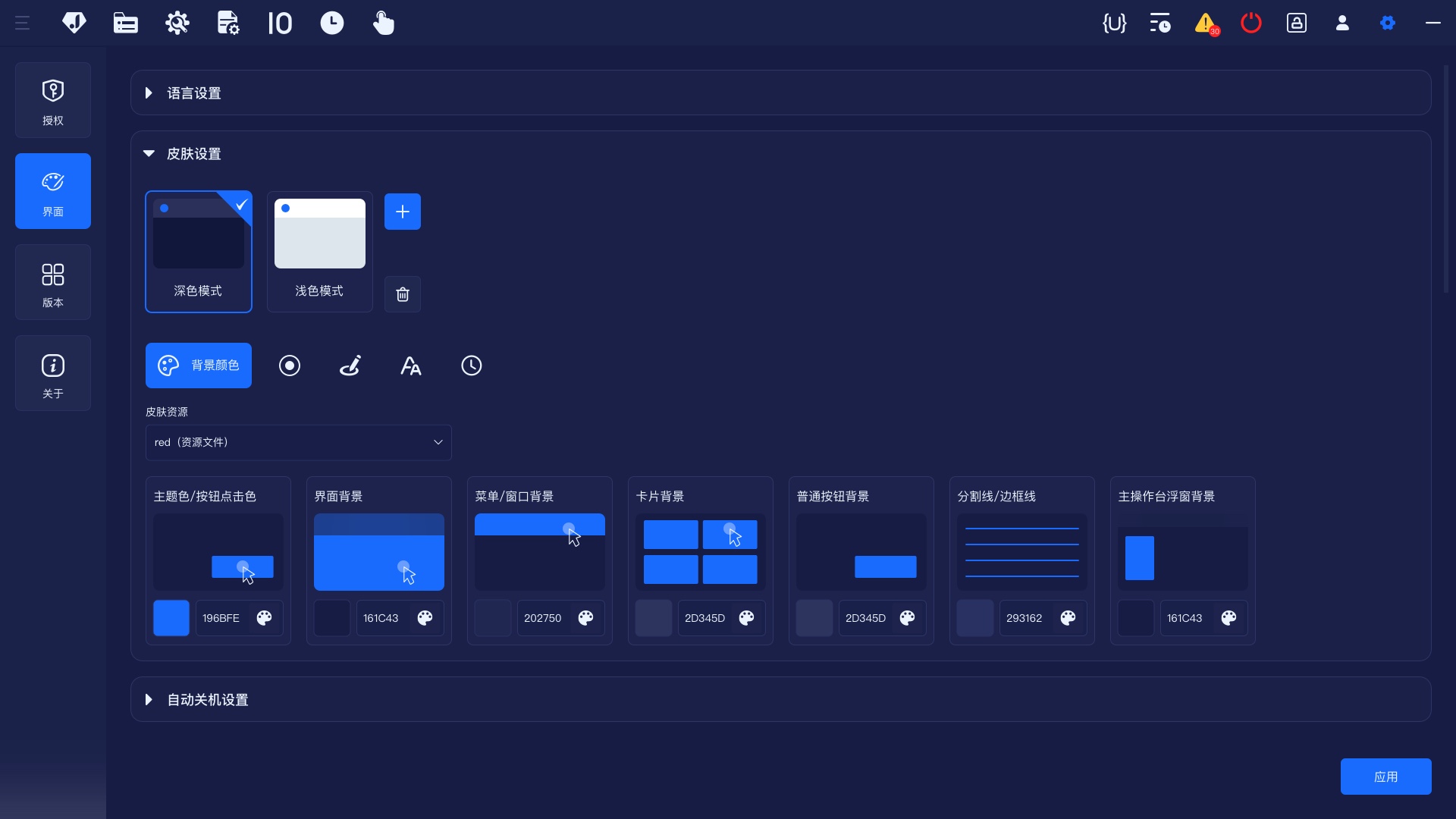 从基础到进阶,前端开发为 UI 设计赋能的实用技巧_ui设计前端怎么用-CSDN博客