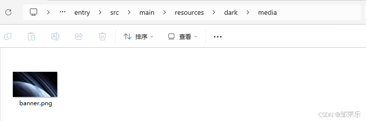 鸿蒙HarmonyOS NEXT开发：深色模式适配相关技术(实现颜色资源适配、媒体资源适配、状态栏适配等)_背景色_10