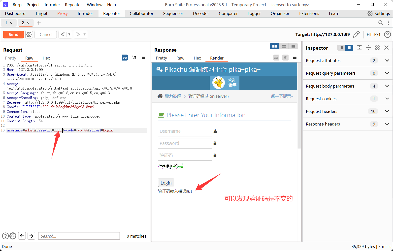 image-20250917164613348