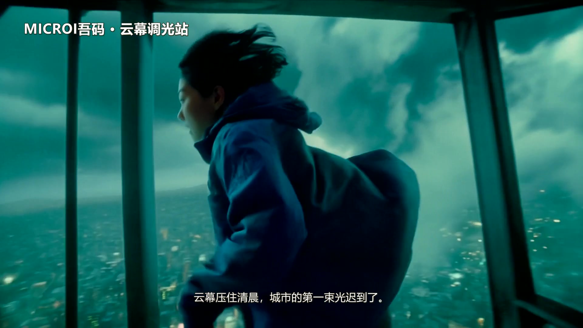 成年亚洲气象工程师在风暴中的悬空检修桥奔向调光站