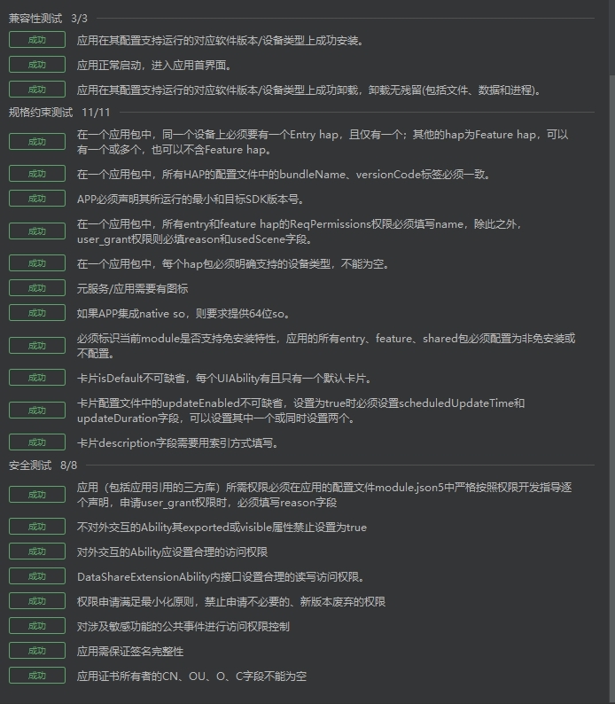 20250730-172821.jpg