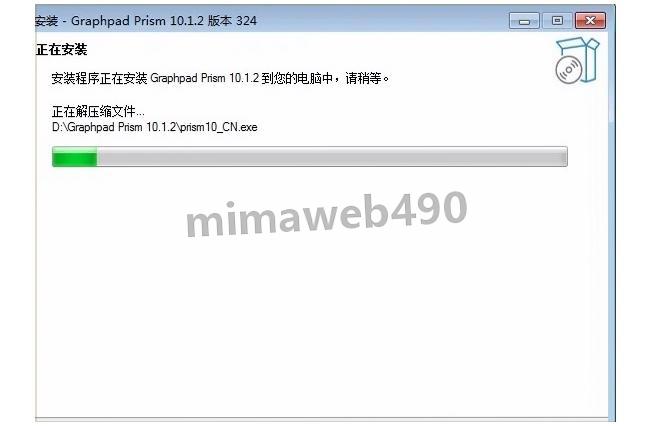 GraphPad Prism 10安装教程(2026年保姆级超详解)【附安装包+科研绘图指南】