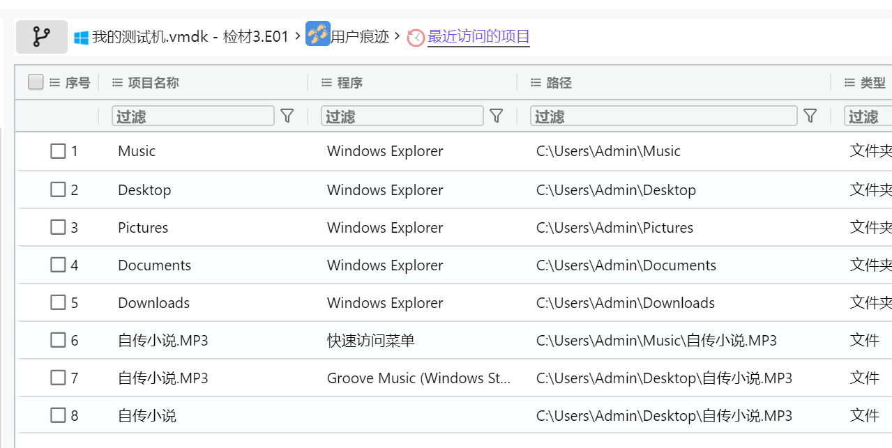 image-20250426162434771