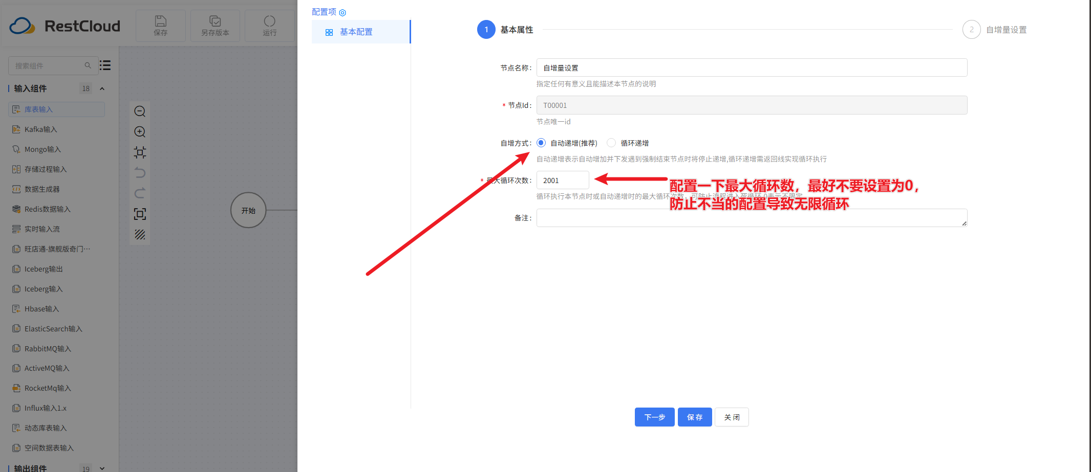 图片 11