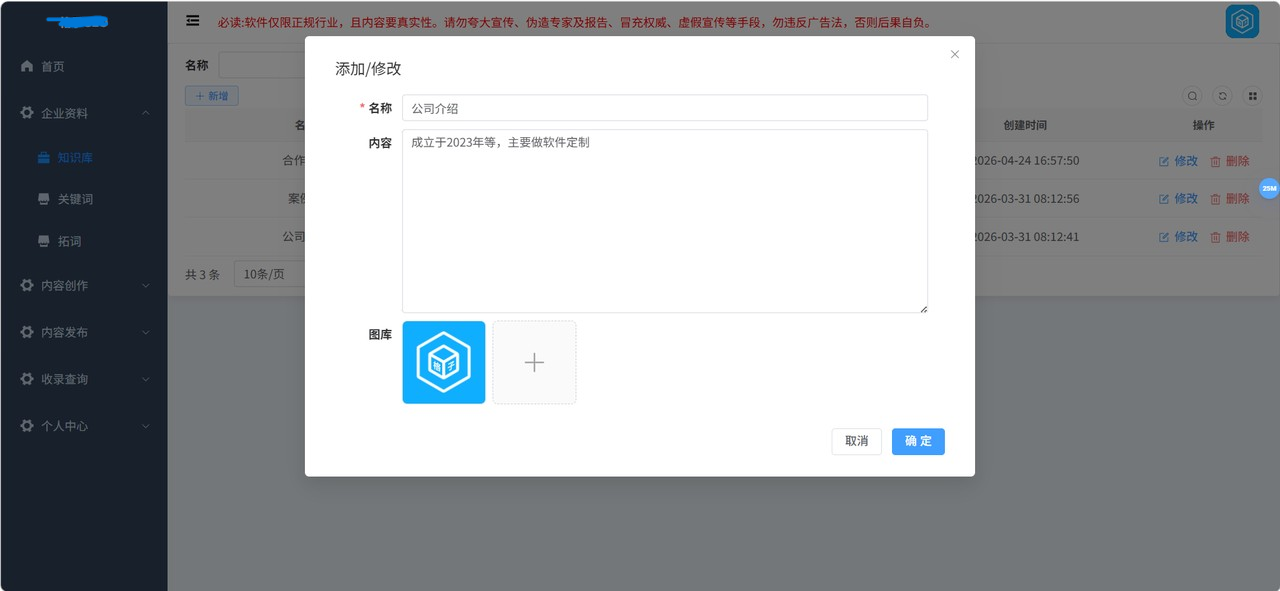 OEM贴牌设置