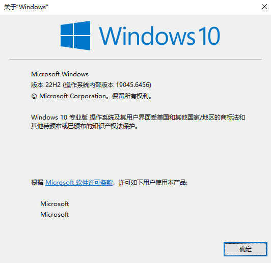 image-20251206192848414