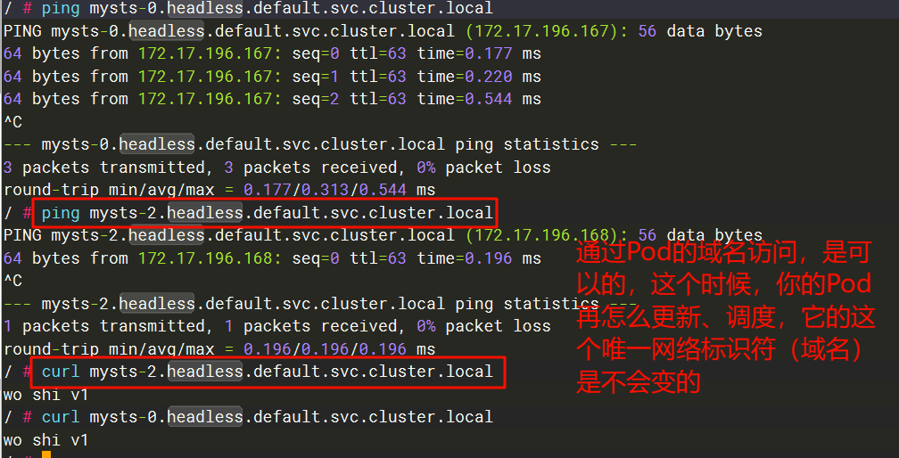 image-20260103174722772