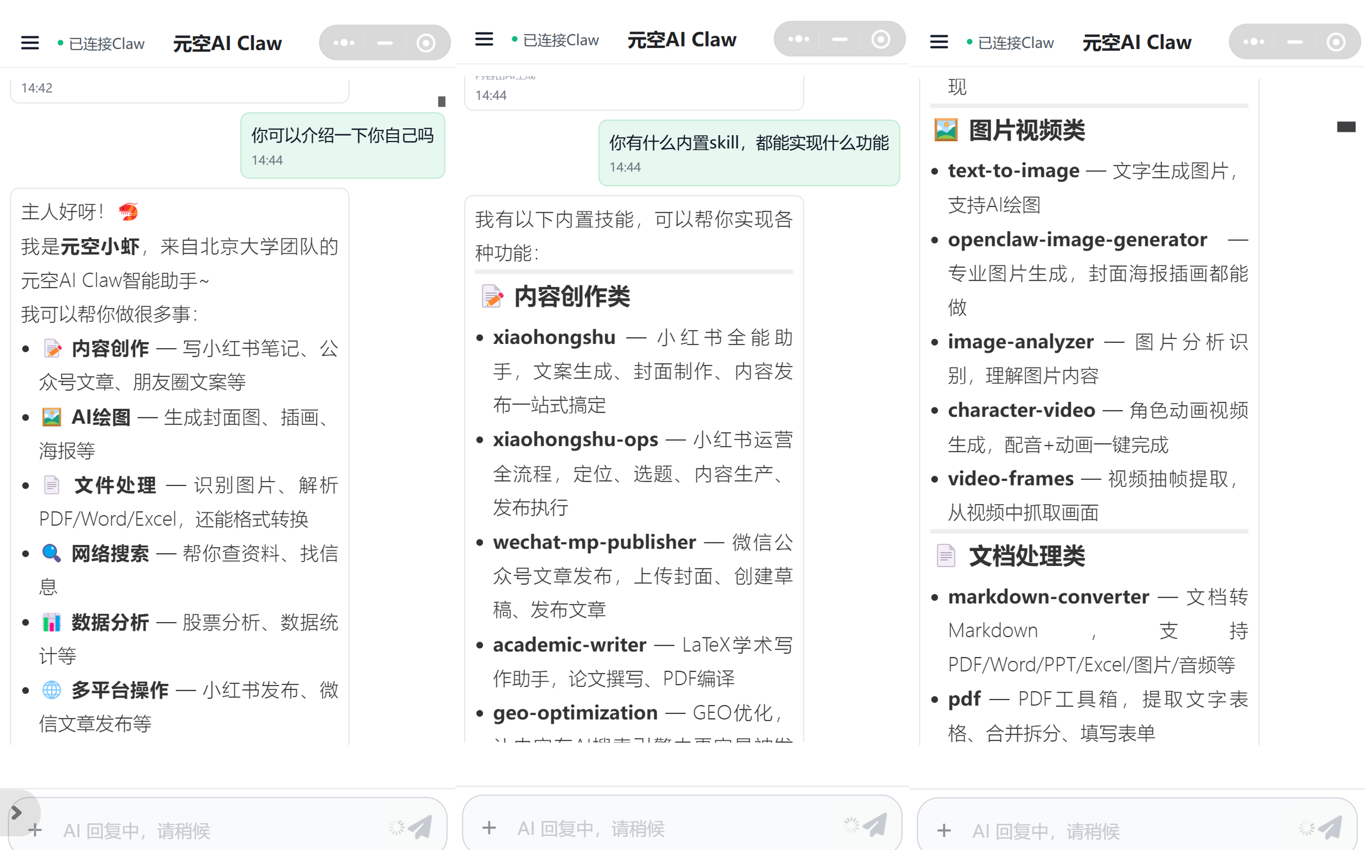 元空AI-Example5