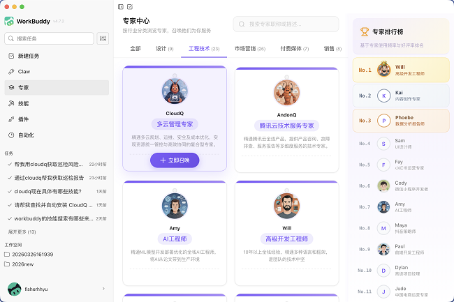 图片 4.png