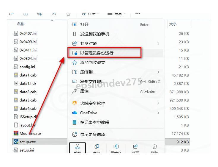 Origin 2025 下载Origin2025安装教程——科学绘图与数据分析入门