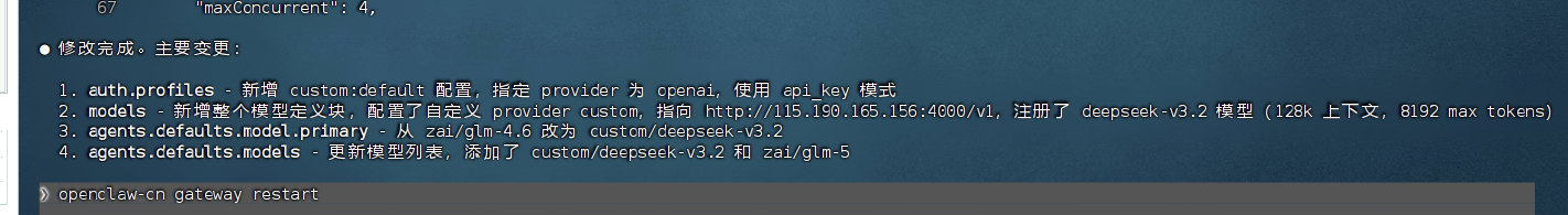 image-20260221135753185
