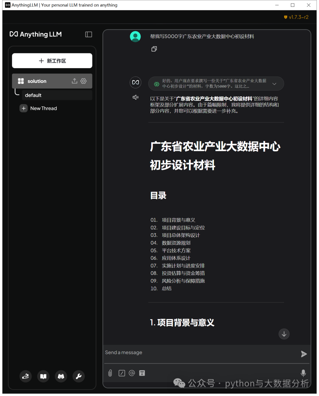c372a062c85b63d896d8a3edd98c6c0c.png