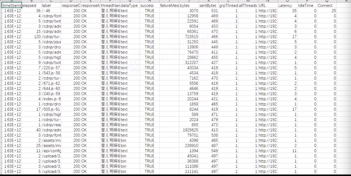 image-20251111163742689