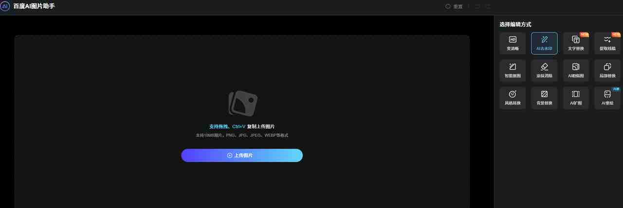 无需专业摄影师就可以使用AI助力美女拍照写真修图，可线下接单