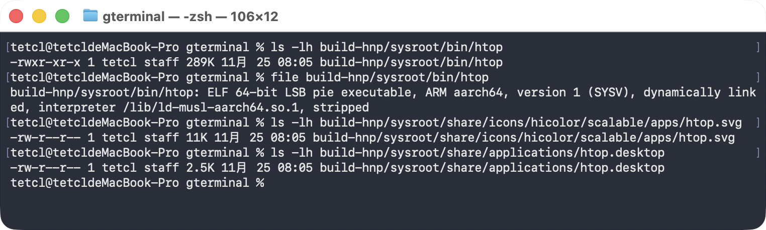 image-20251126102344699