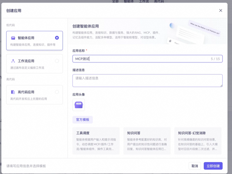 大模型开发实战从入门到入坑 动手写一个mcp server去理解mcp背后的技术原理