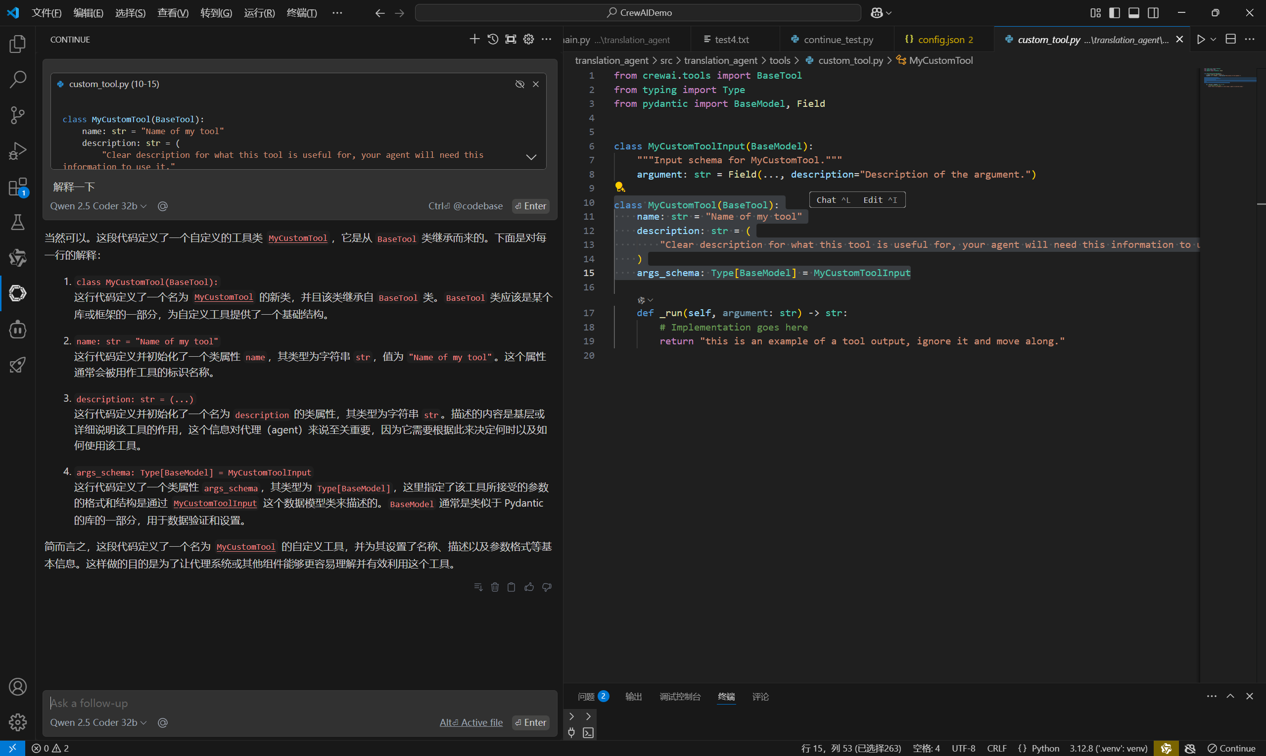 image-20250215132529419