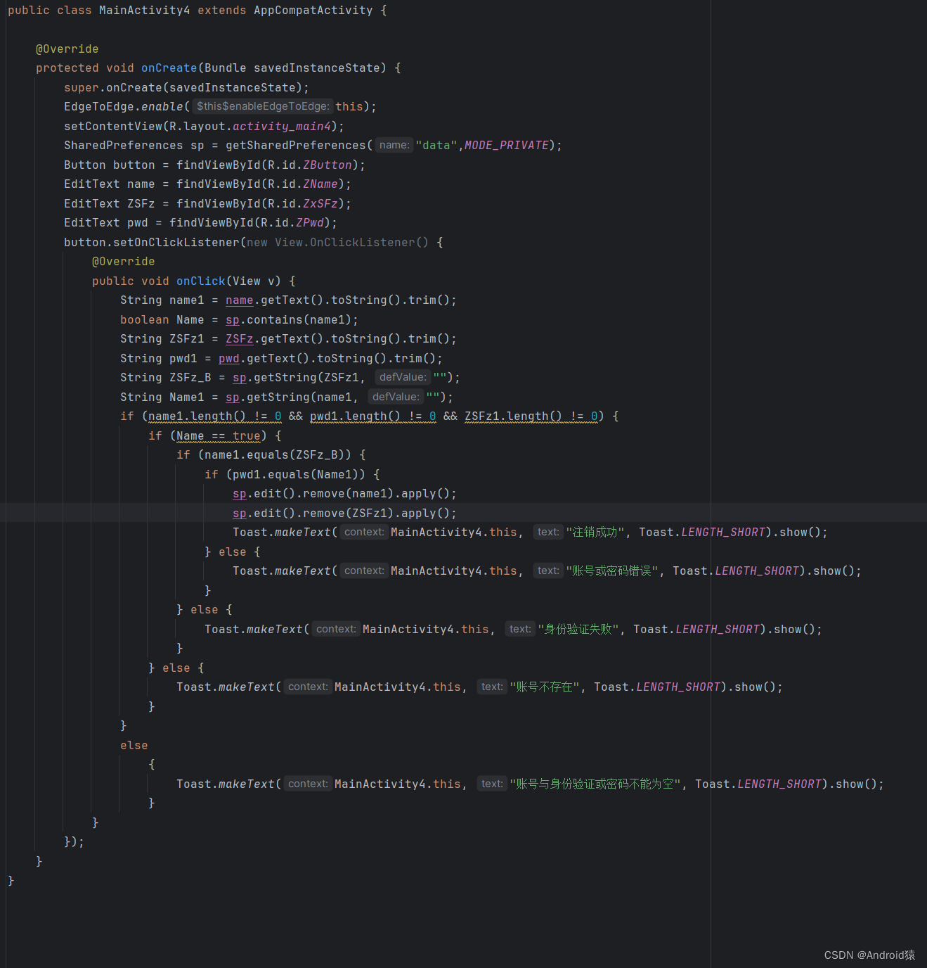 SharedPreferences用户账号注册登录修改综合应用_gitee_11