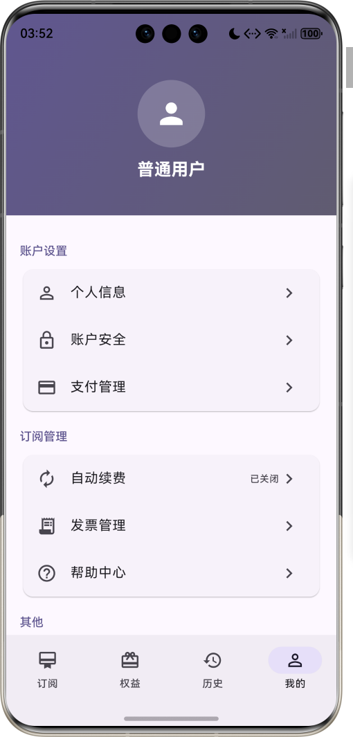 image-20260412155254186