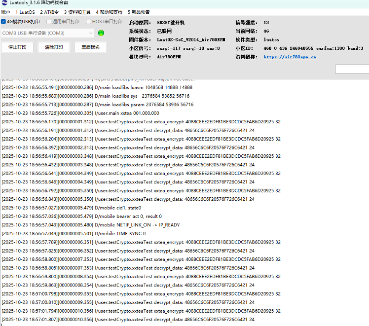 02 运行结果01.png