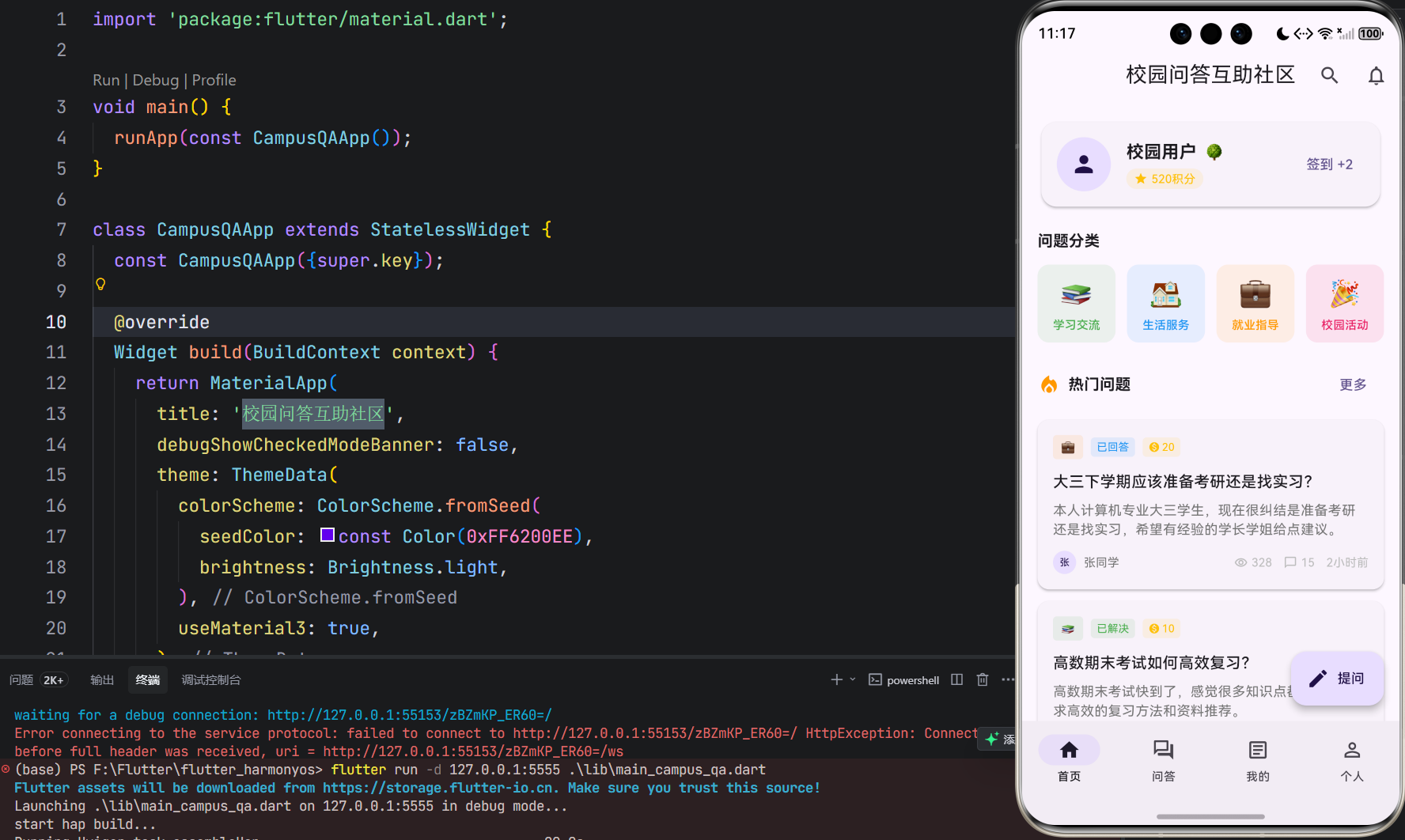 image-20260410231754331