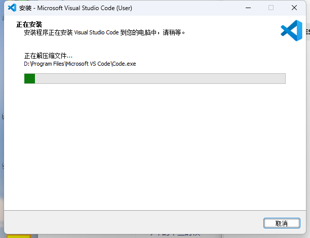 使用 VS Code 搭建 Keil C51/ARM 开发环境_vscode配置keil环境