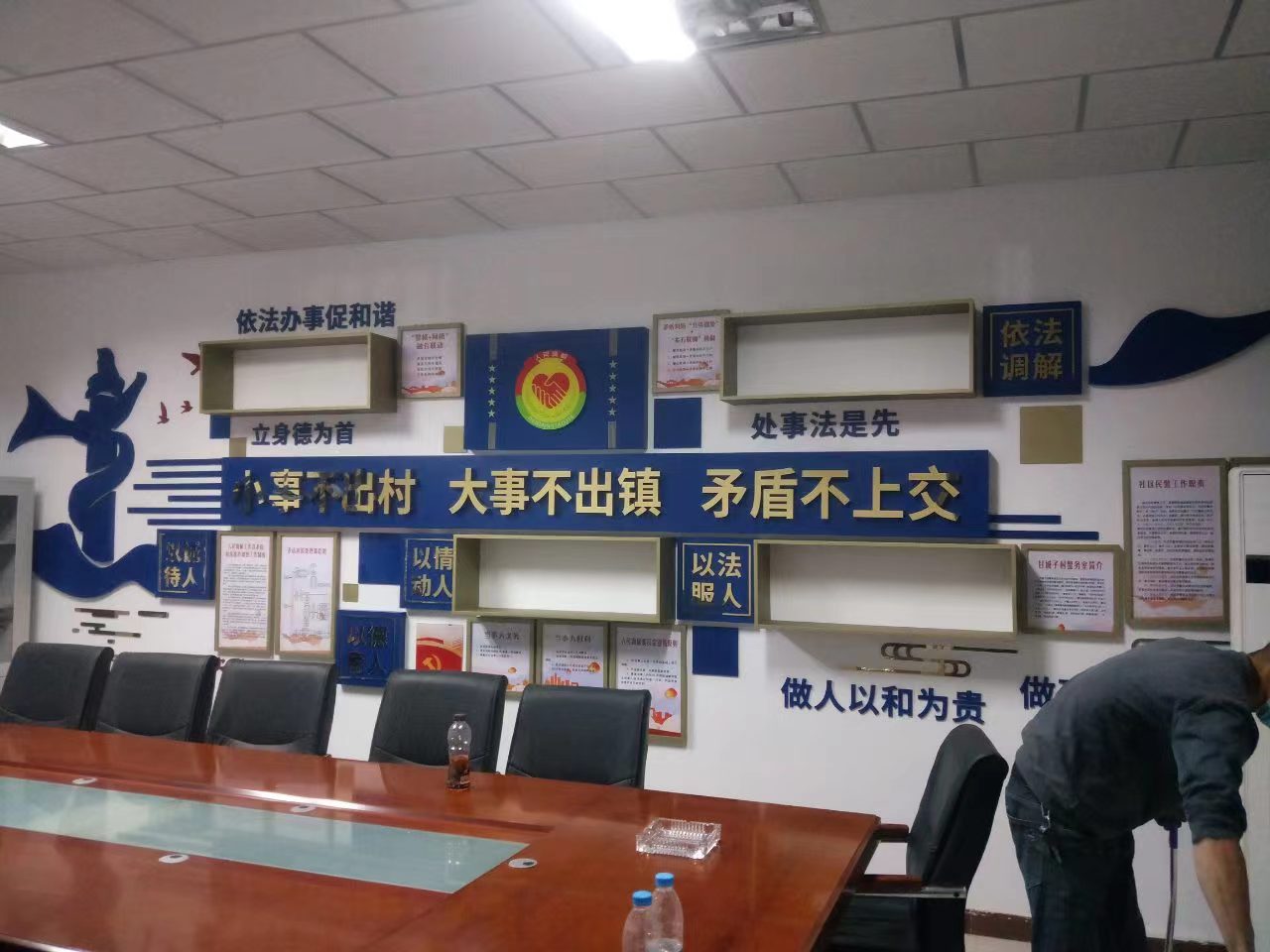 企业文化墙