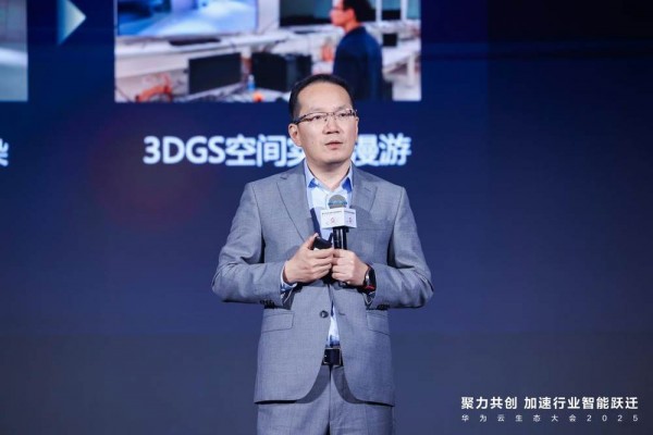华为云创新系统架构 发布基于CloudMatrix 384超节点的全栈AI能力