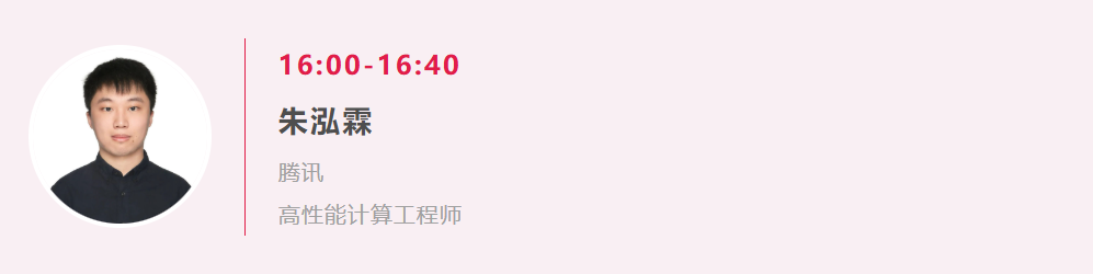 早鸟票倒计时！AI编译器技术沙龙北京站来了