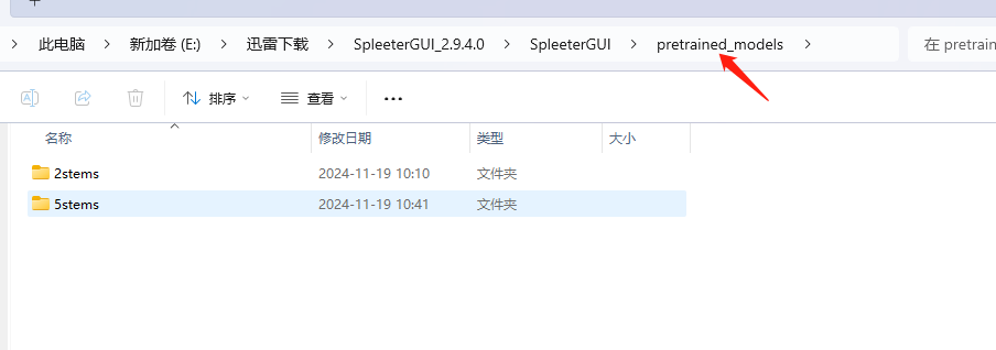 模型放置位置