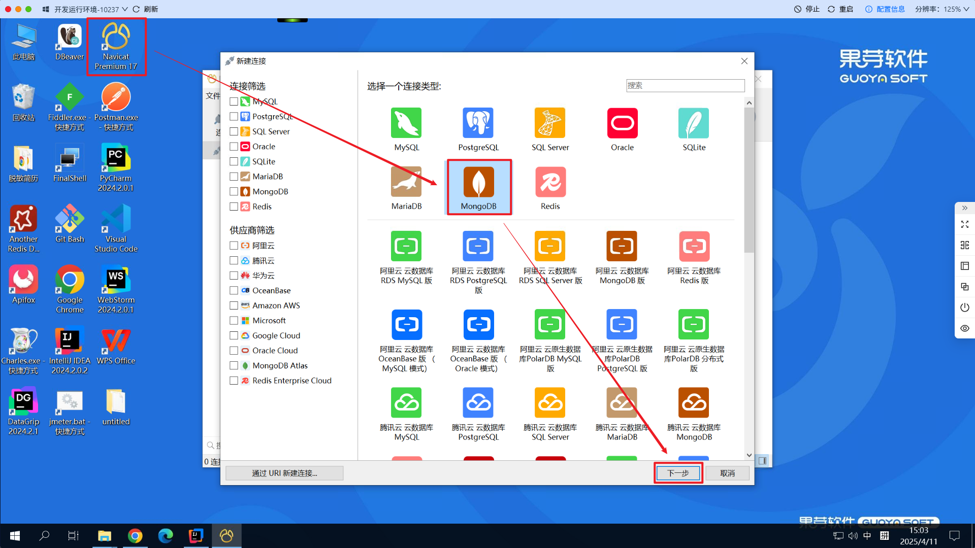 Snipaste_2025-04-11_15-04-13.png