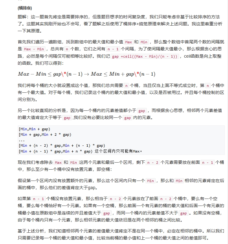 微信截图_20241222201448.png