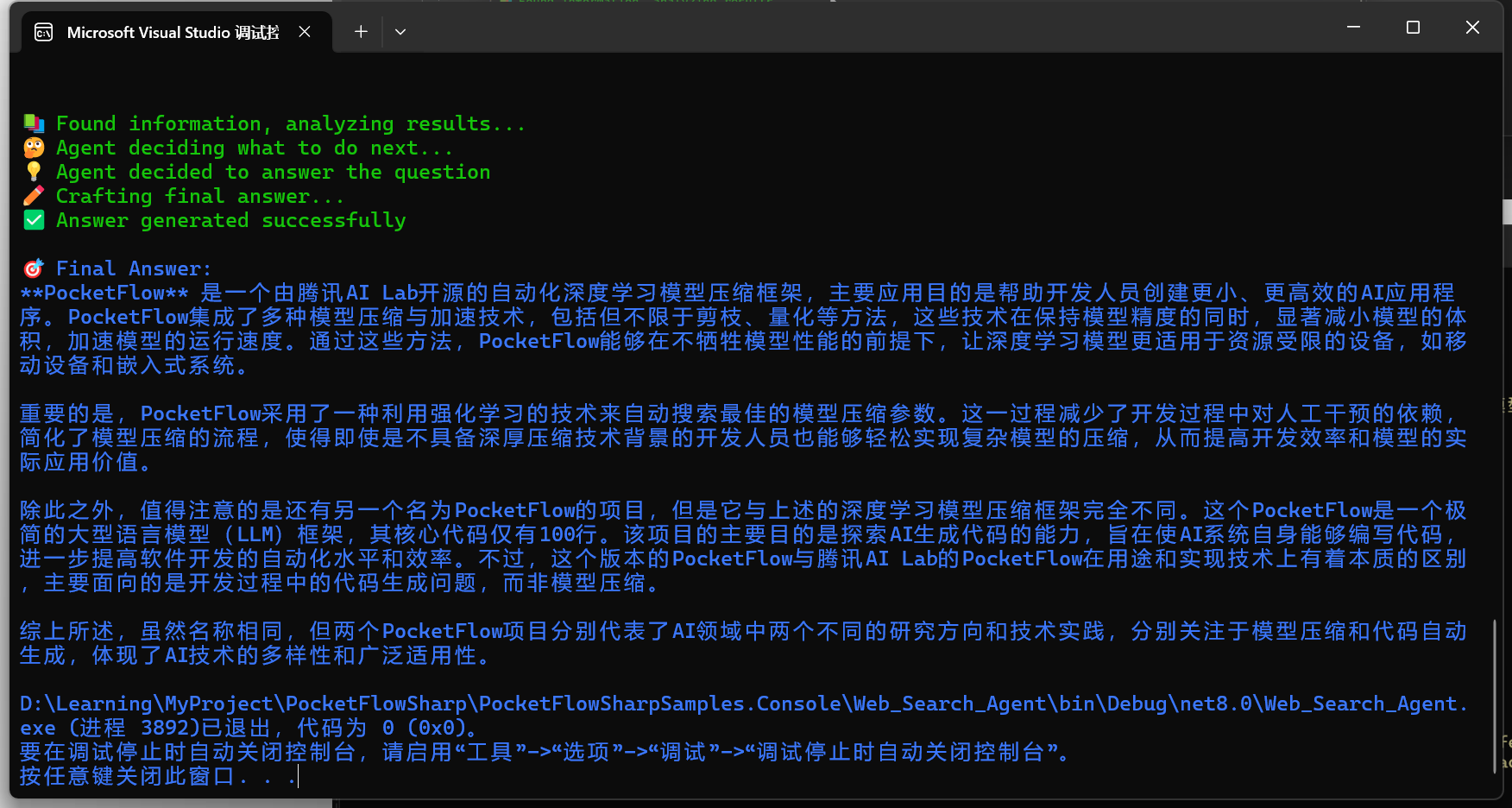 image-20250515135951723