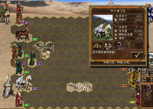 英雄无敌3追随神迹生物经验系统界面
