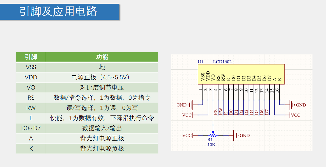 image-20260108164014687