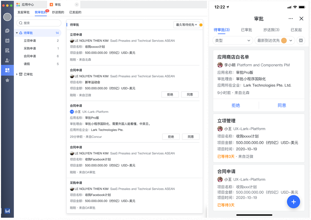 审批流就得这么设计!一看就懂,一学就会!_审批流设计-CSDN博客