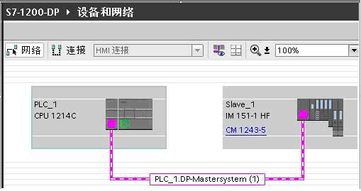 A screenshot of a computer

Description automatically generated