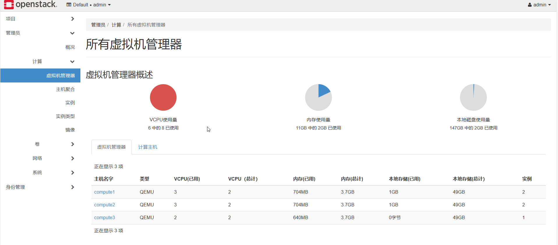 image-20250826183238726