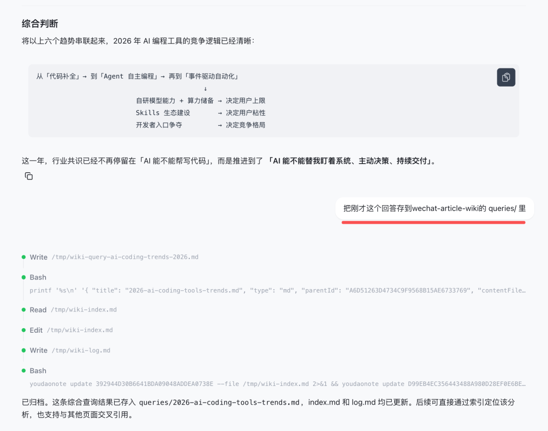 归档反馈