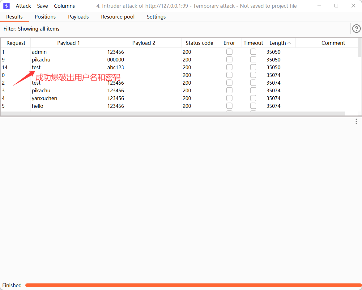 image-20250917164040871