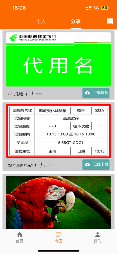 b1a0b40fc8640f50a4a9419bc34b413f