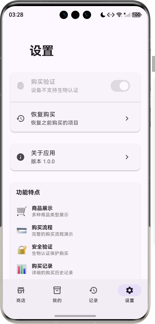 image-20260412152828337