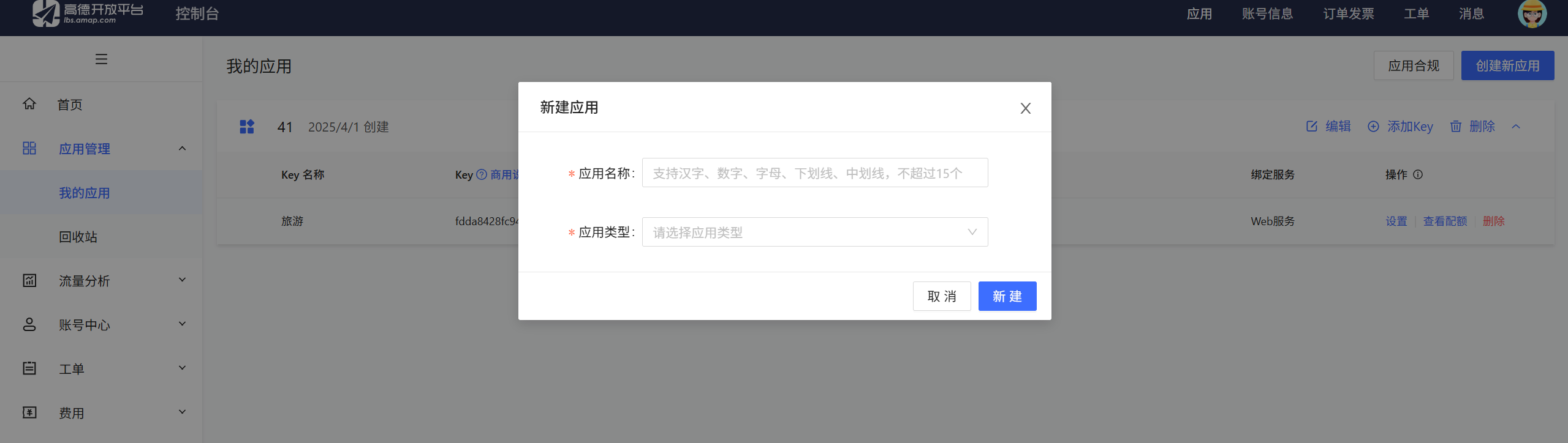 请在此添加图片描述