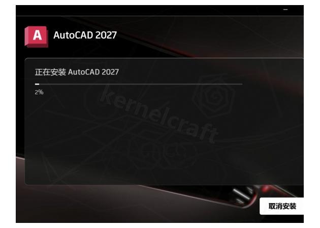 AutoCAD 2027下载安装教程(附安装包)超详细图文安装步骤指南